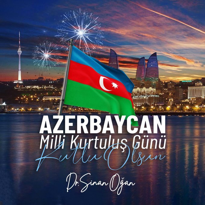 Поздравление Азербайджану. Поздравляем азербайджан